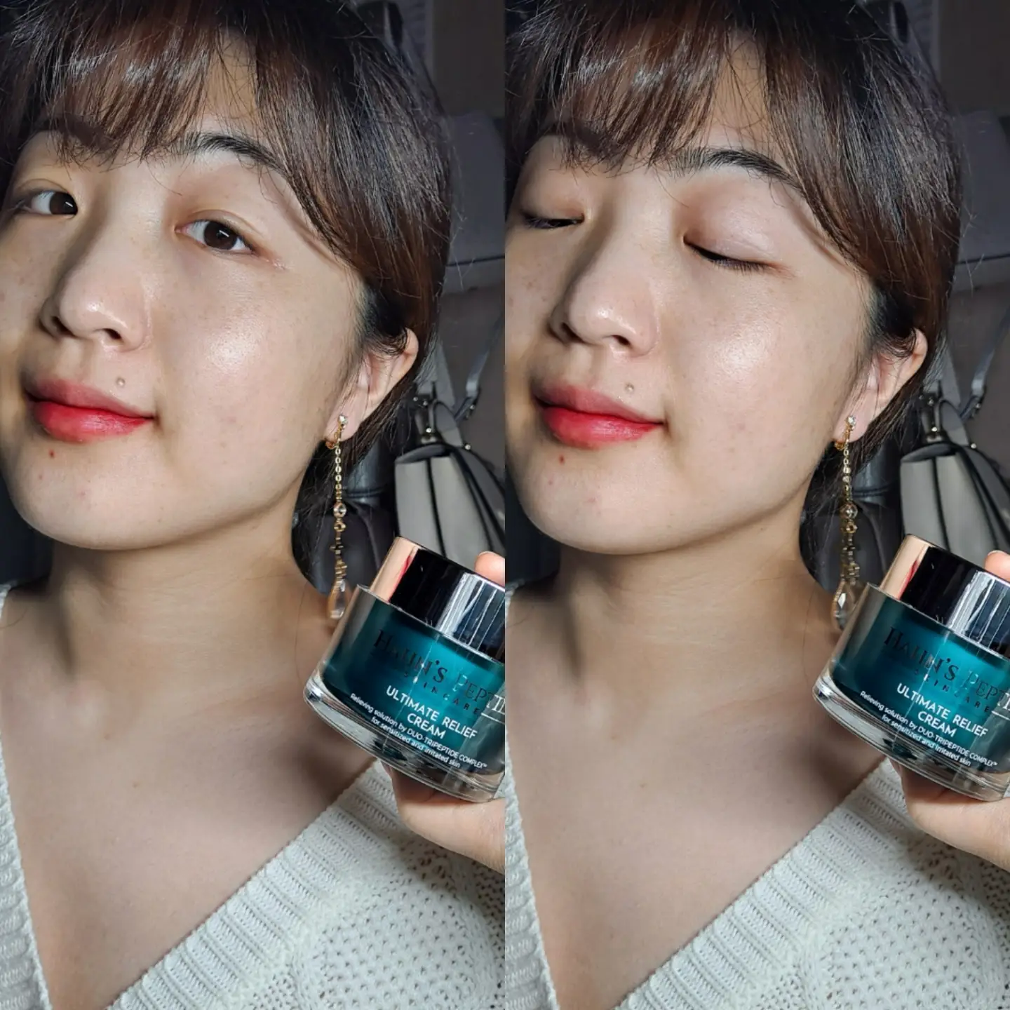 선택된 언니의파우치 리뷰 이미지 - [얼티메이트 릴리프 크림]