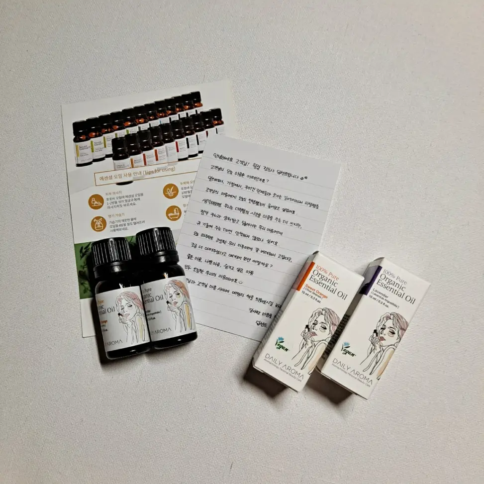 선택된 언니의파우치 리뷰 이미지 - [천연 에센셜 오일 [라벤더]]