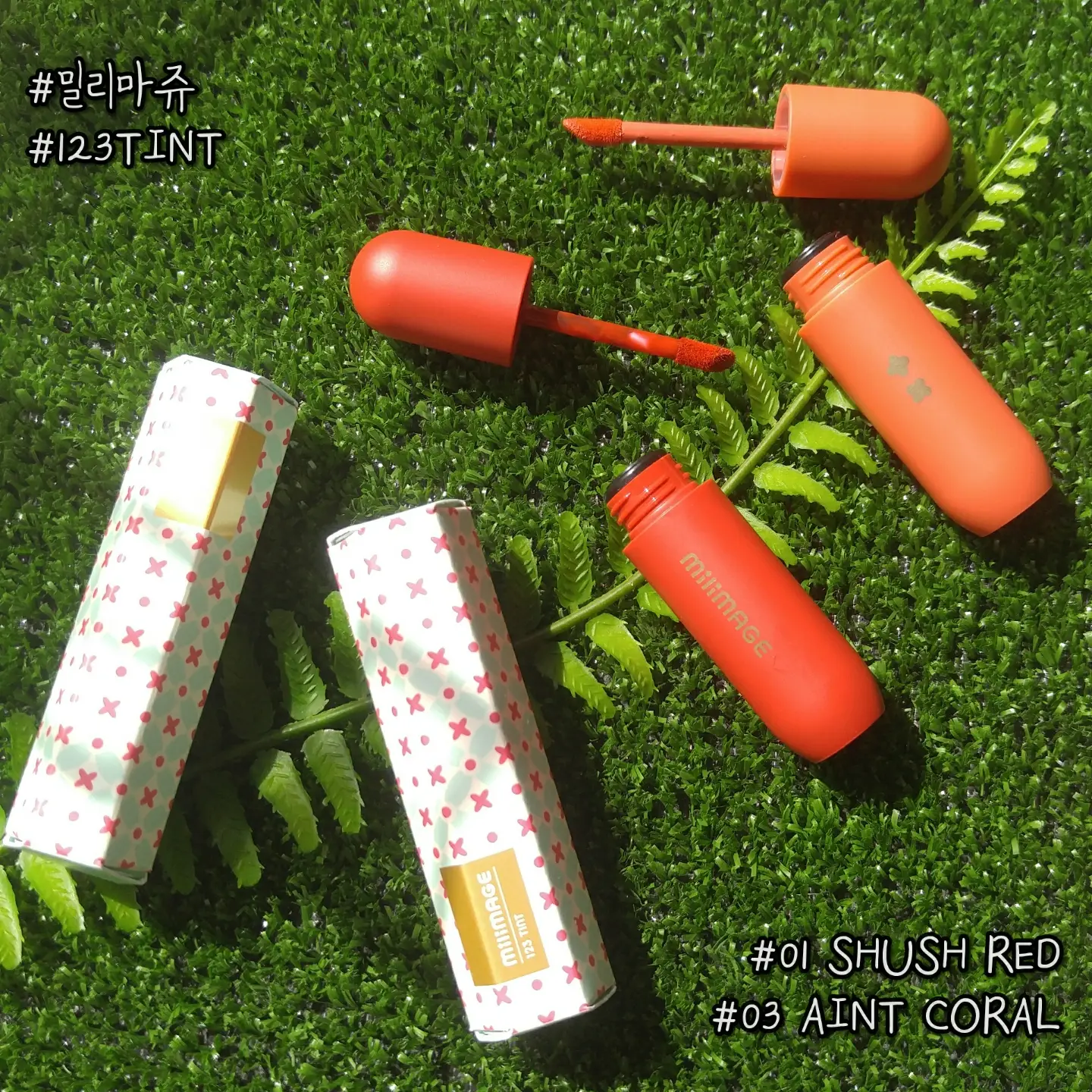 선택된 언니의파우치 리뷰 이미지 - [123 틴트 [01호 셔쉬레드]]