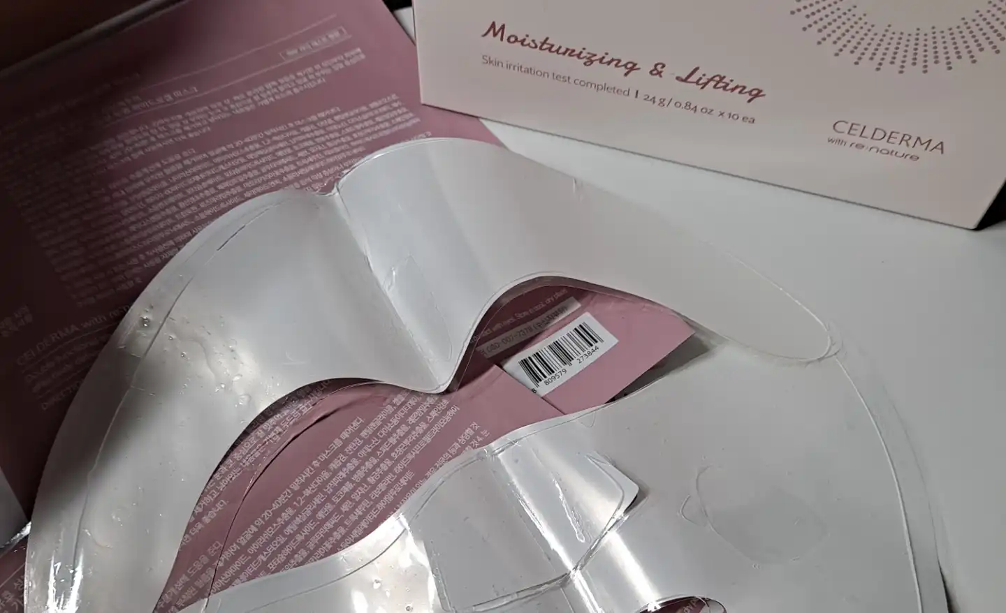 라이트시너지 하이드로겔 마스크