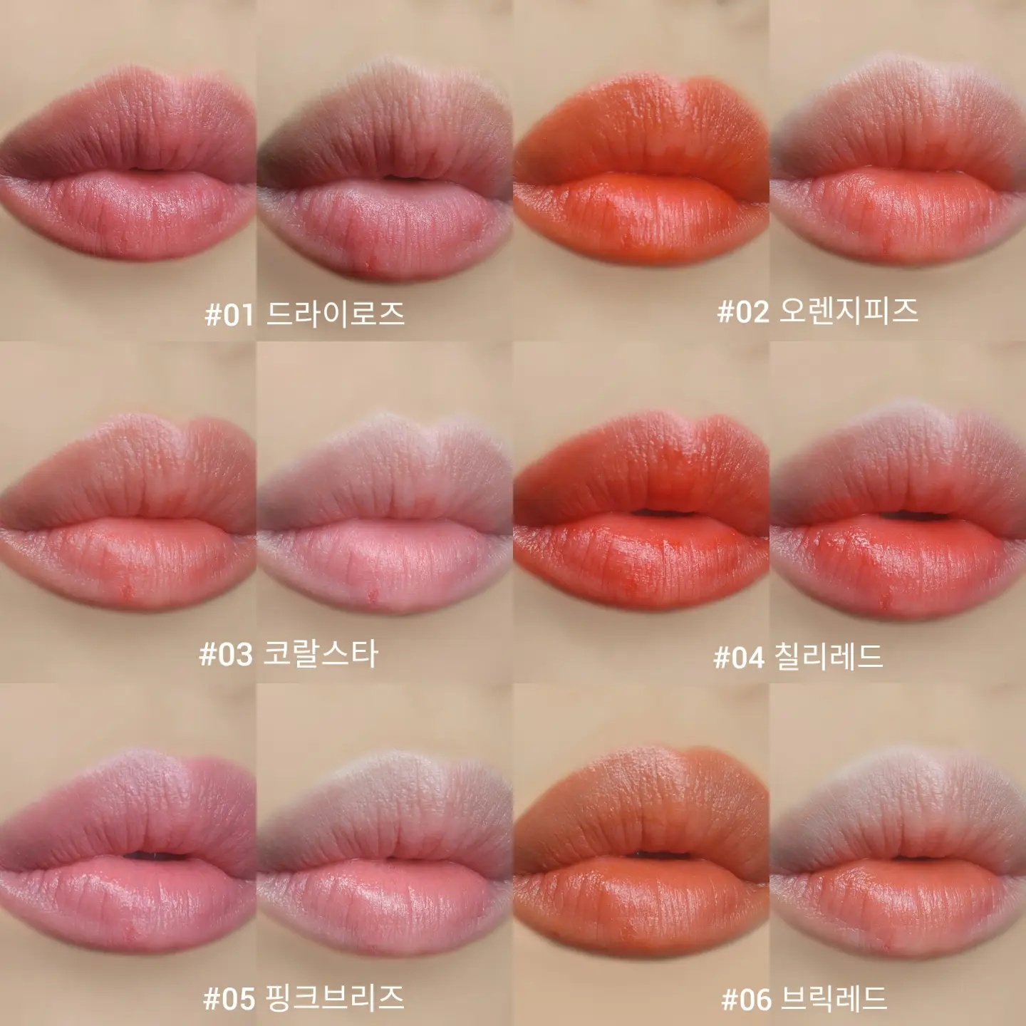 선택된 언니의파우치 리뷰 이미지 - [쉬폰핏 립틴트 [01 드라이 로즈]]