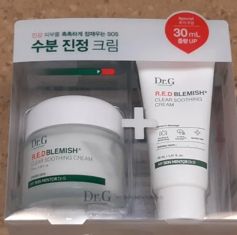 선택된 언니의파우치 리뷰 이미지 - [레드 블레미쉬 클리어 크림]