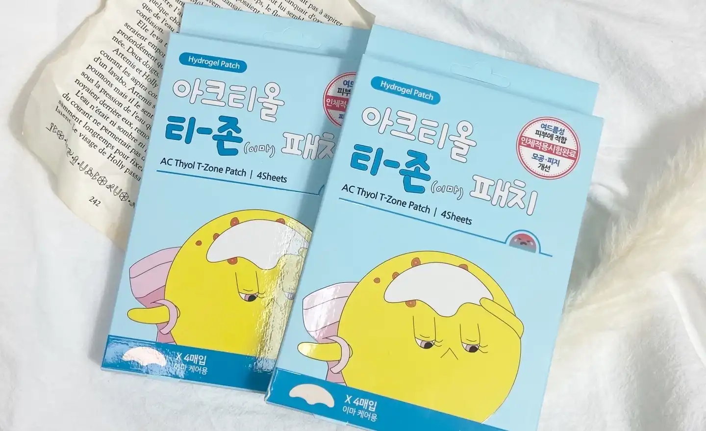 티존 아크티올 패치