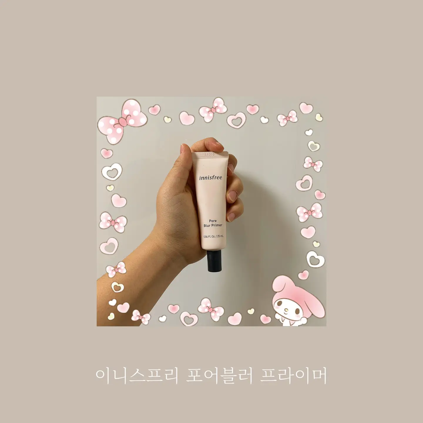 선택된 언니의파우치 리뷰 이미지 - [포어 블러 프라이머]