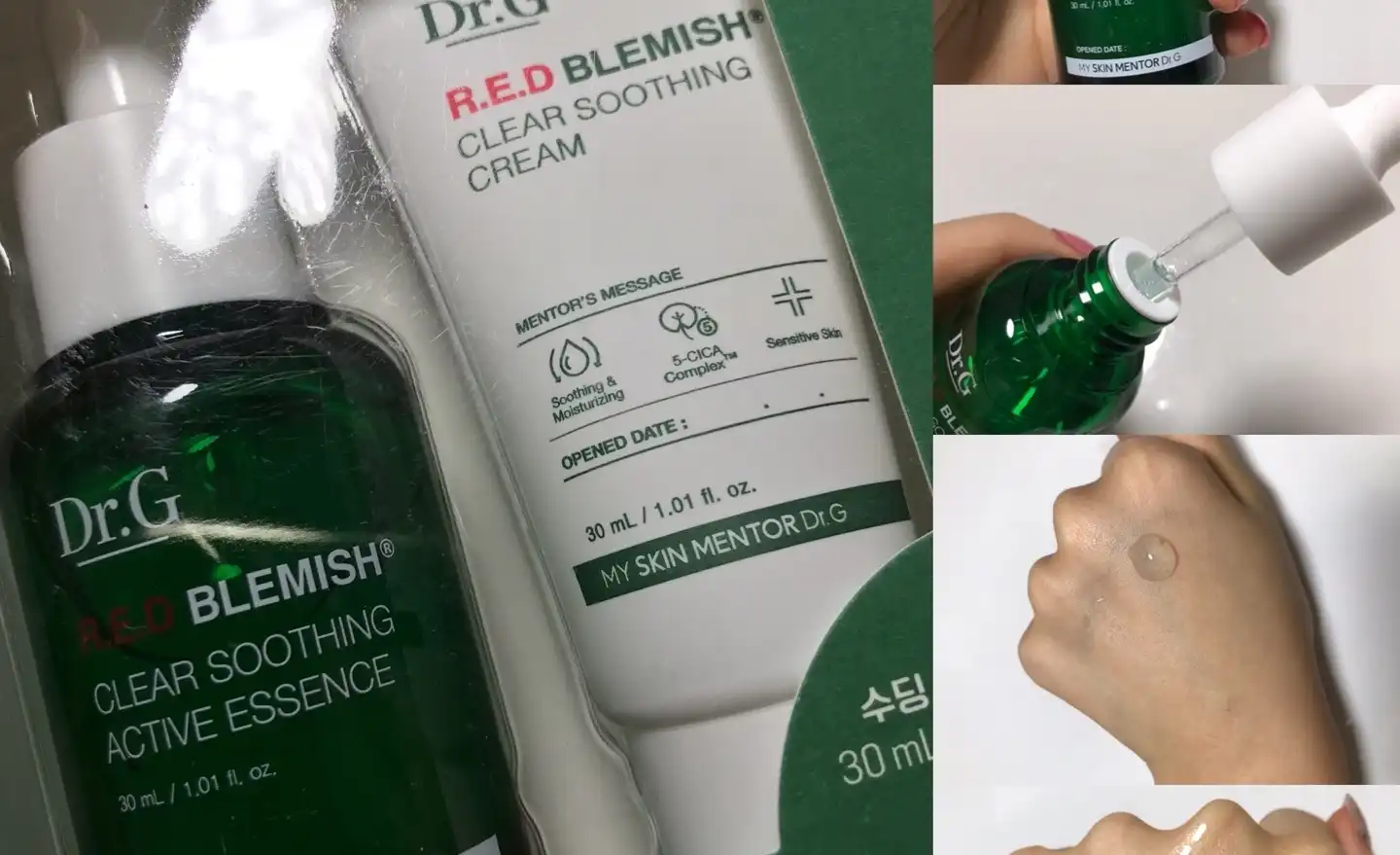 레드 블레미쉬 클리어 수딩 액티브 에센스