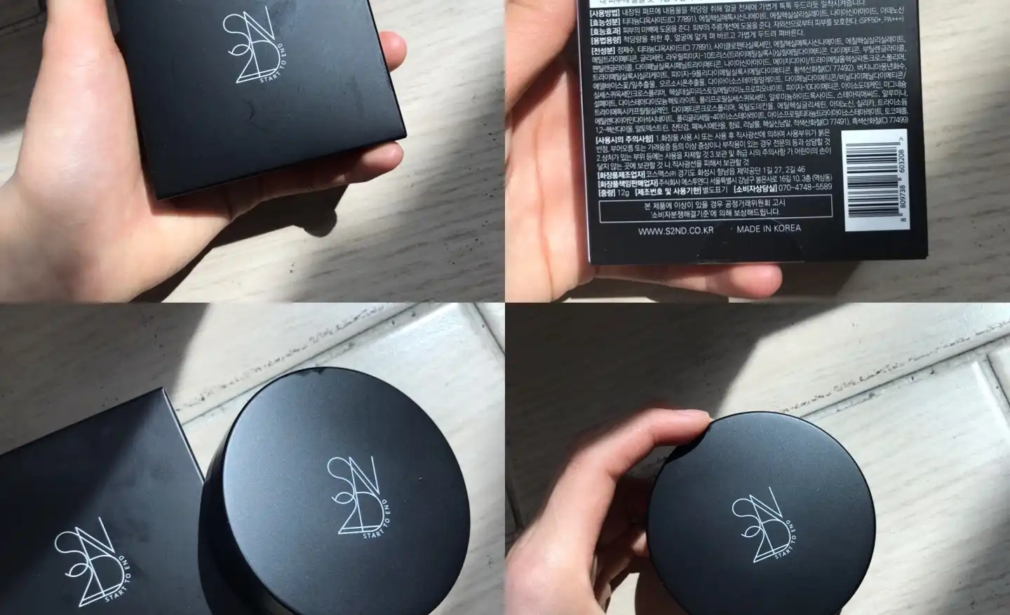 터치미 쿠션 [어썸]