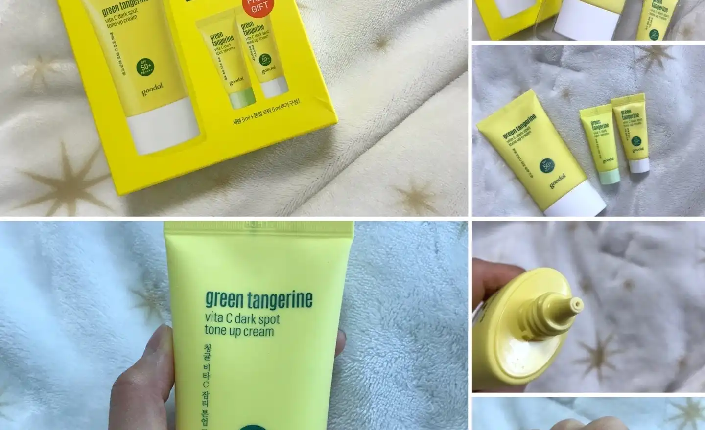 청귤 비타 씨 잡티 톤업 크림