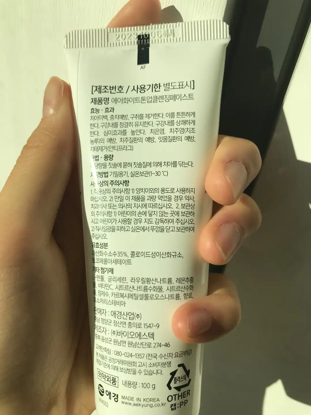 리뷰 이미지
