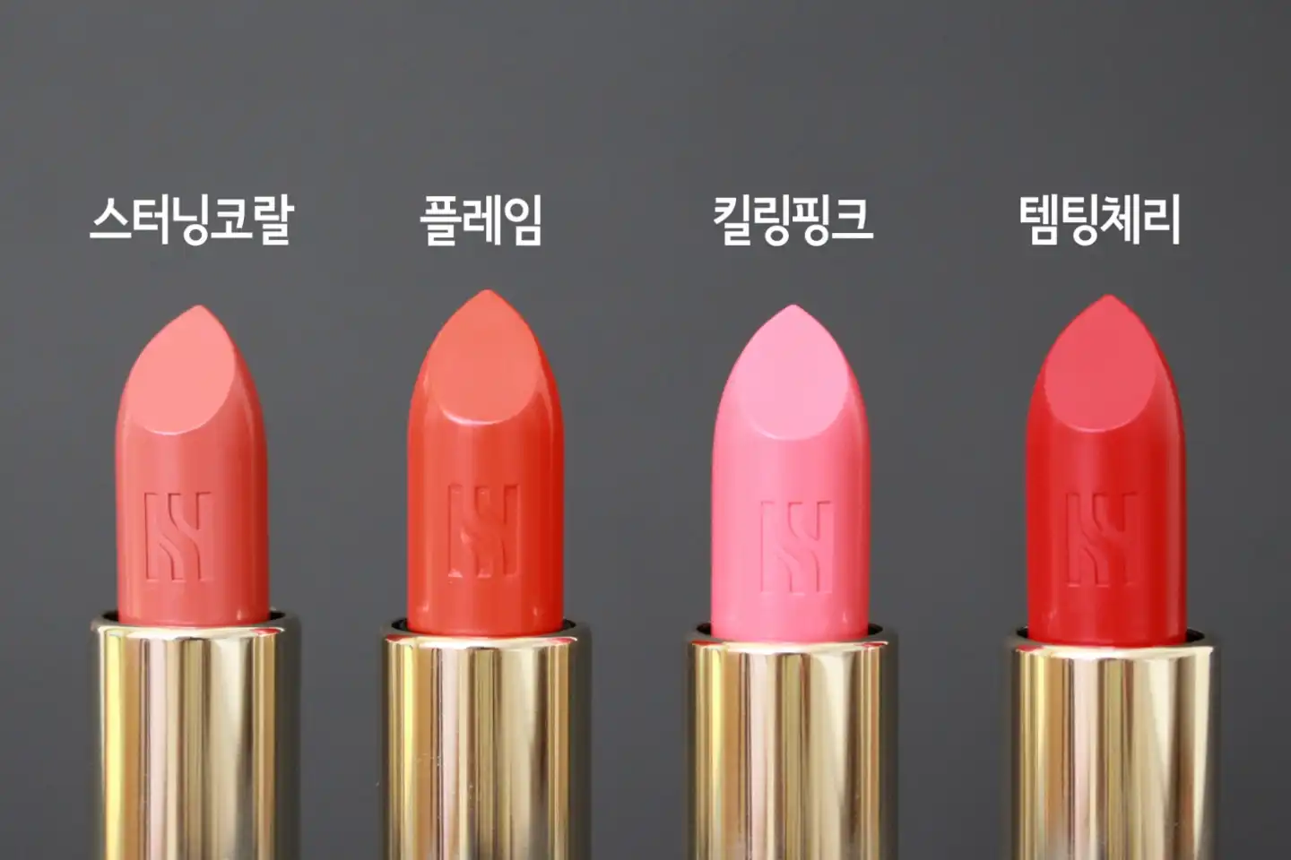 언니의파우치 리뷰 이미지 2 - [헤라 루즈홀릭 크림 [297호 플레임]]