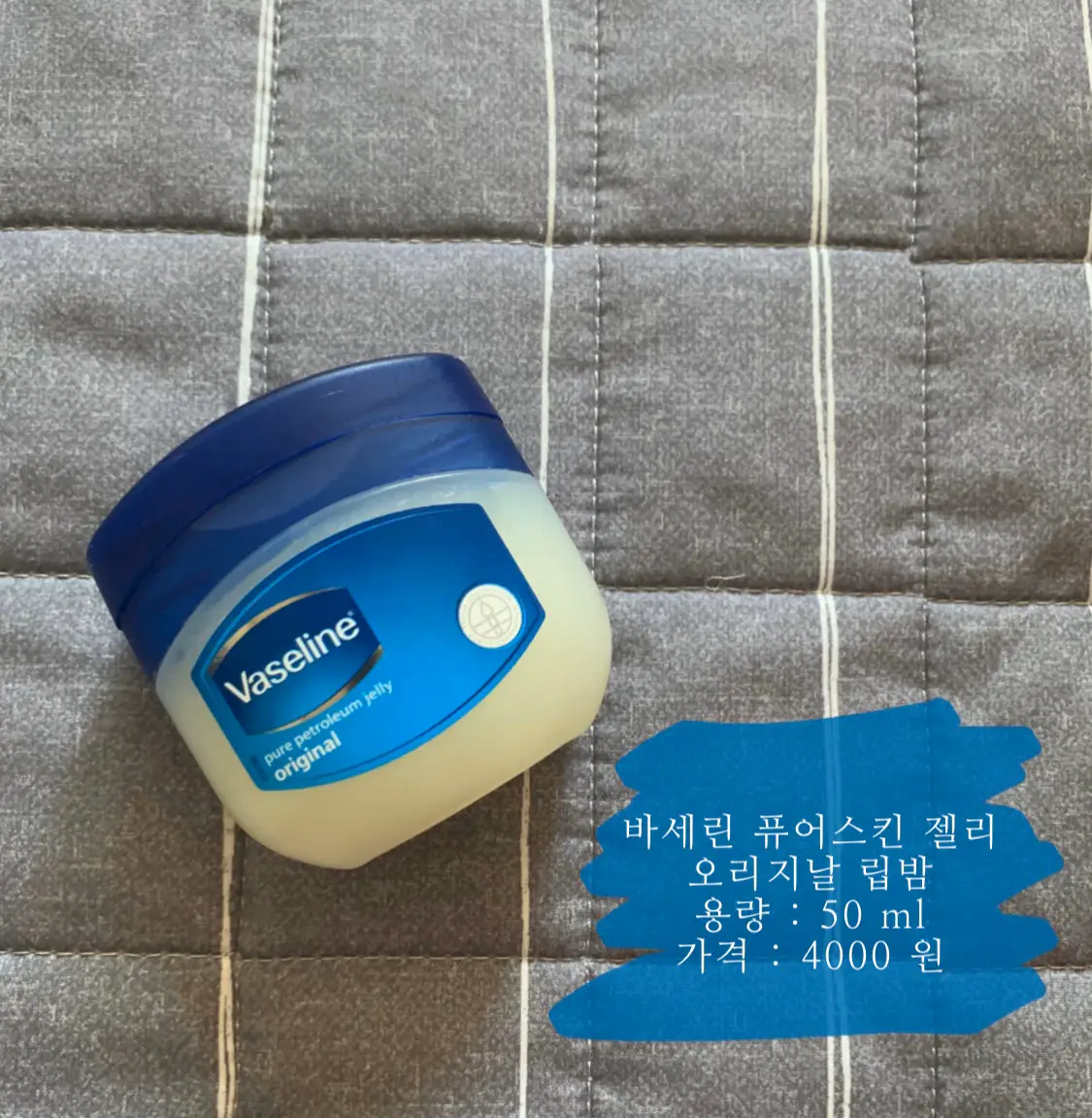 선택된 언니의파우치 리뷰 이미지 - [퓨어 스킨 젤리 오리지널]