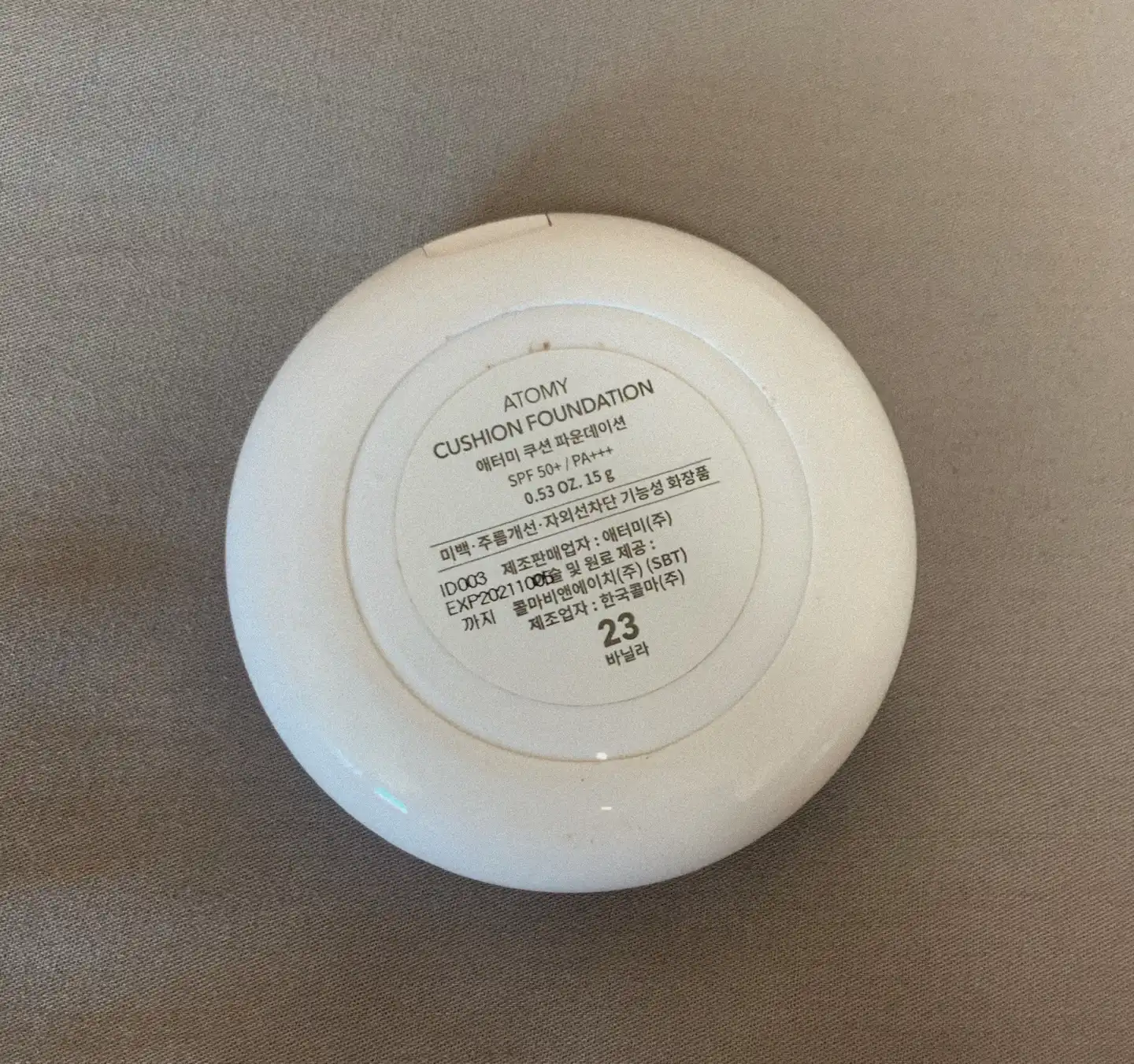 언니의파우치 리뷰 이미지 2 - [쿠션 파운데이션 [23 바닐라]]