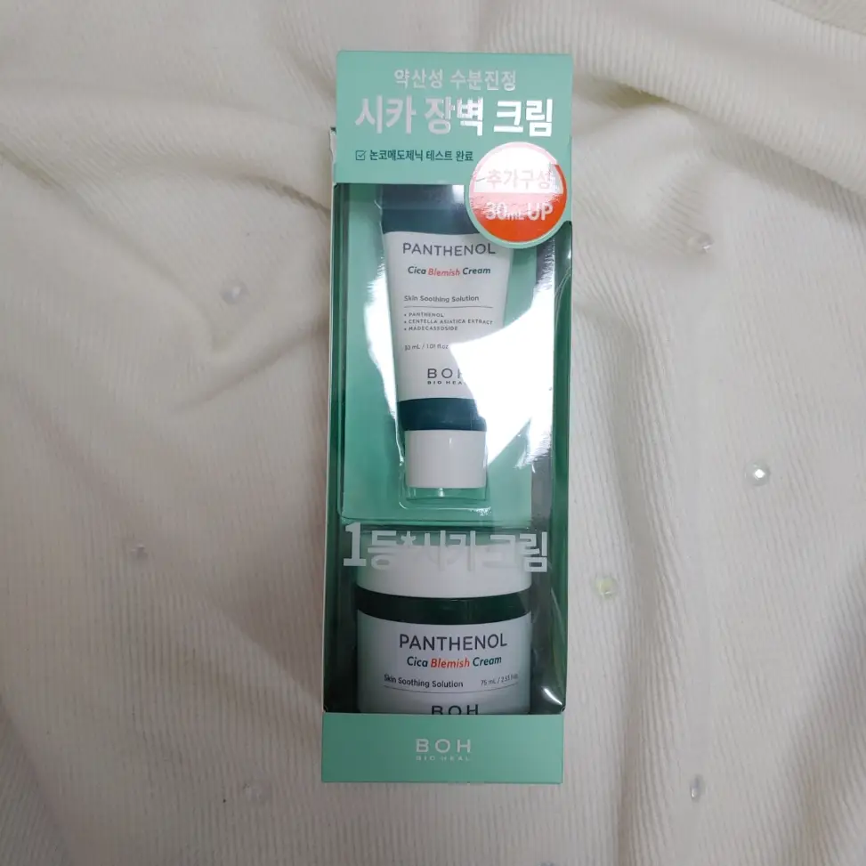 선택된 언니의파우치 리뷰 이미지 - [판테놀 시카 블레미쉬 크림]