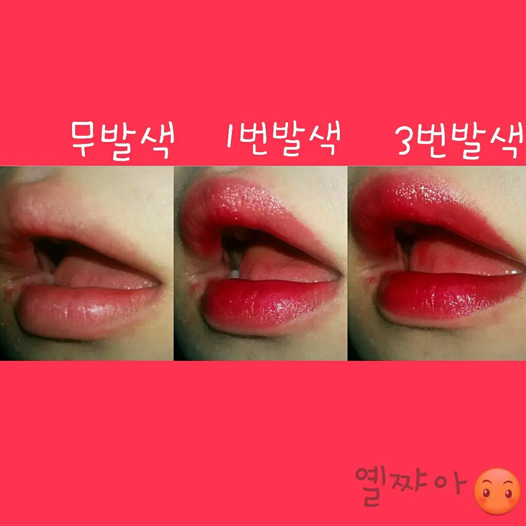 선택된 언니의파우치 리뷰 이미지 - [컬러 래스팅 틴트 15호 고담레드]