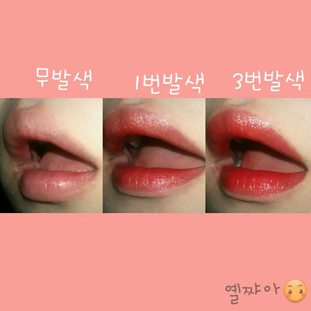 선택된 언니의파우치 리뷰 이미지 - [컬러 래스팅 틴트 11호 댄싱레드]