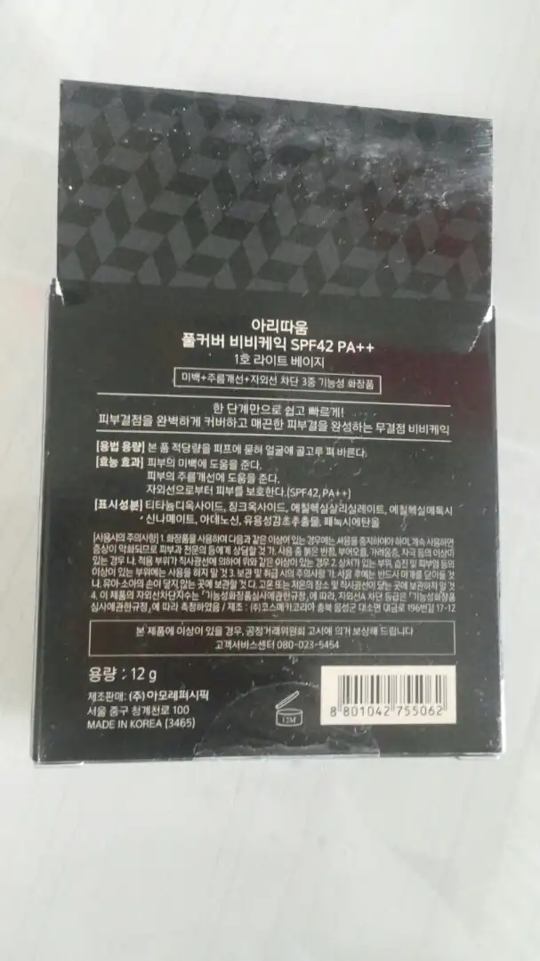 리뷰 이미지