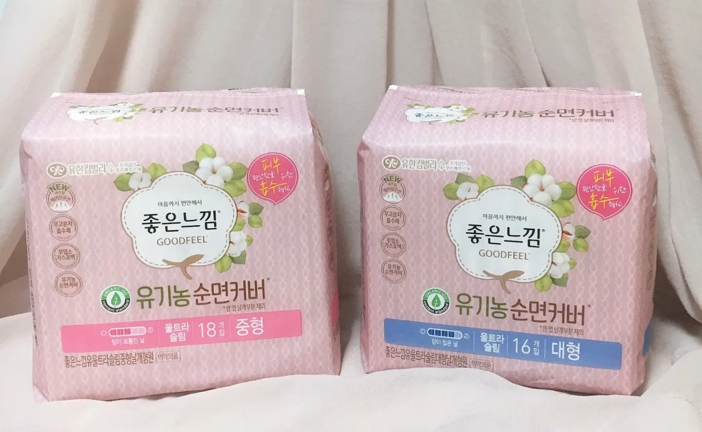 선택된 언니의파우치 리뷰 이미지 - [유기농순면커버 울트라슬림 [중형]]