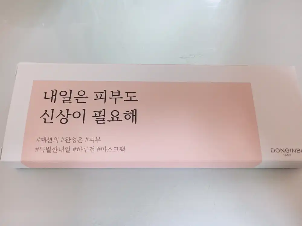 선택된 언니의파우치 리뷰 이미지 - [미 마스크 스틱 파워리페어]