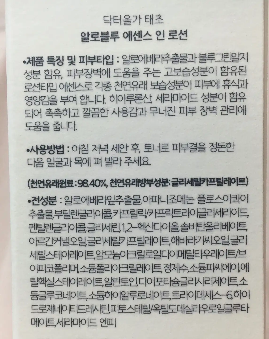 리뷰 이미지