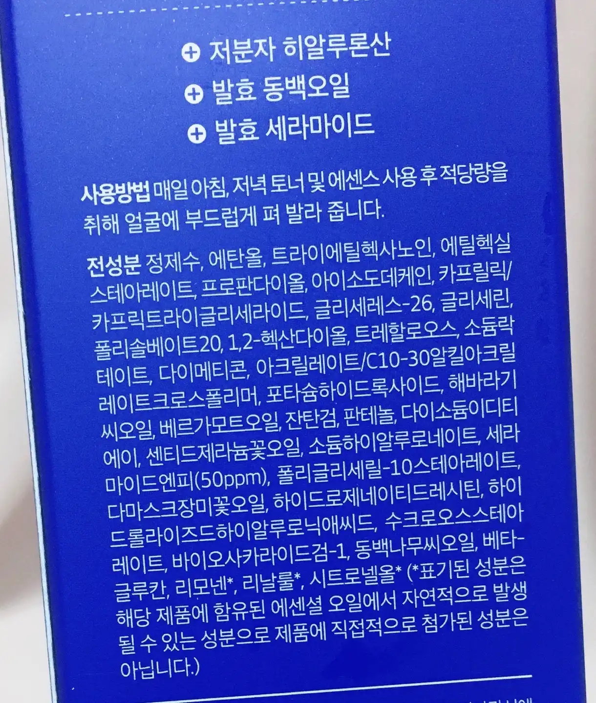 리뷰 이미지