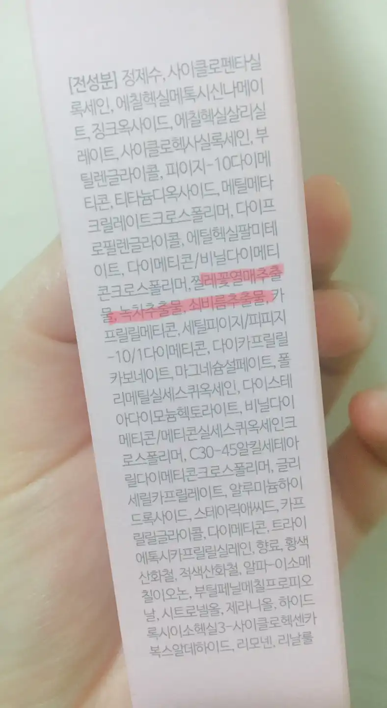 리뷰 이미지