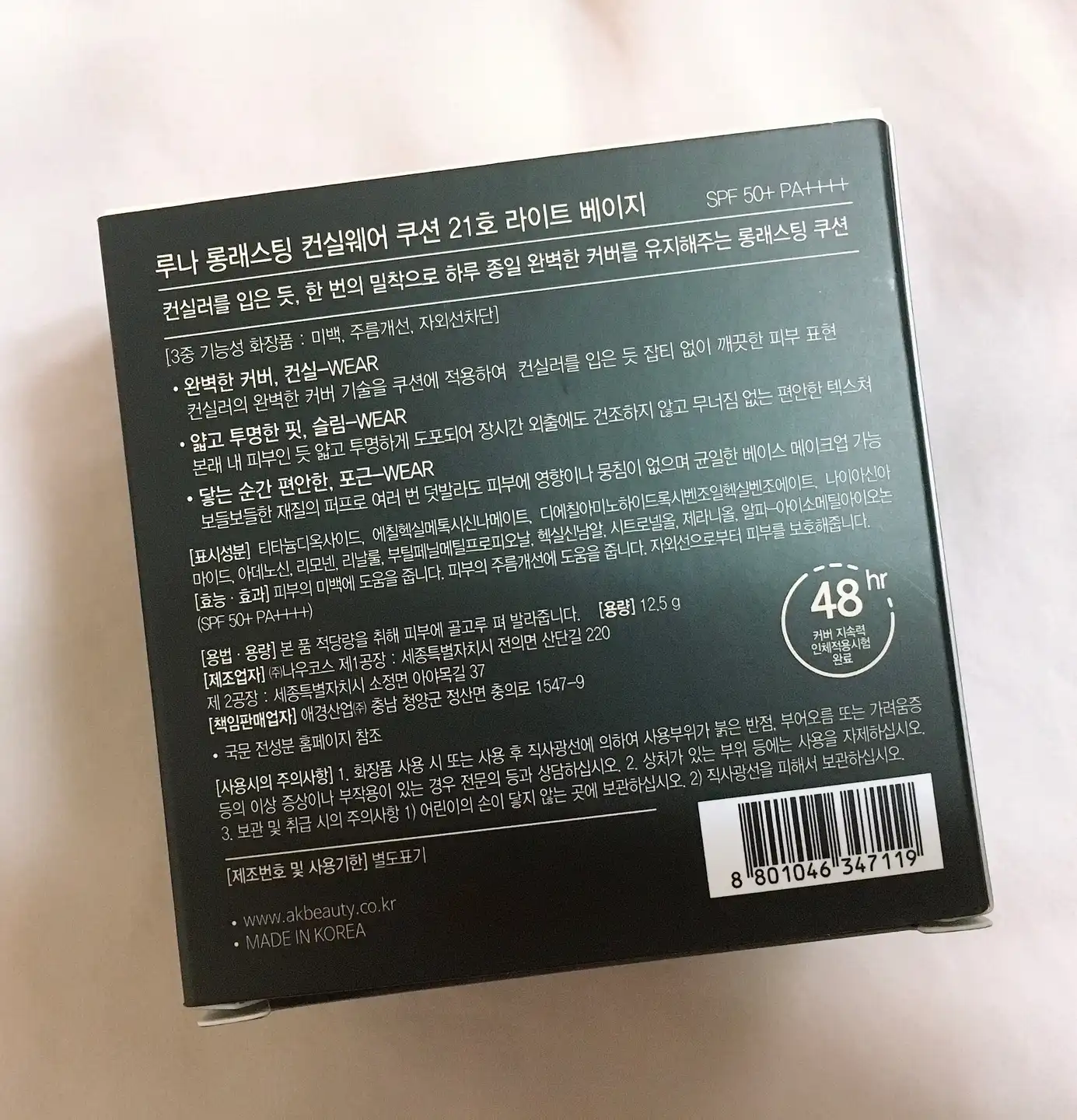 리뷰 이미지