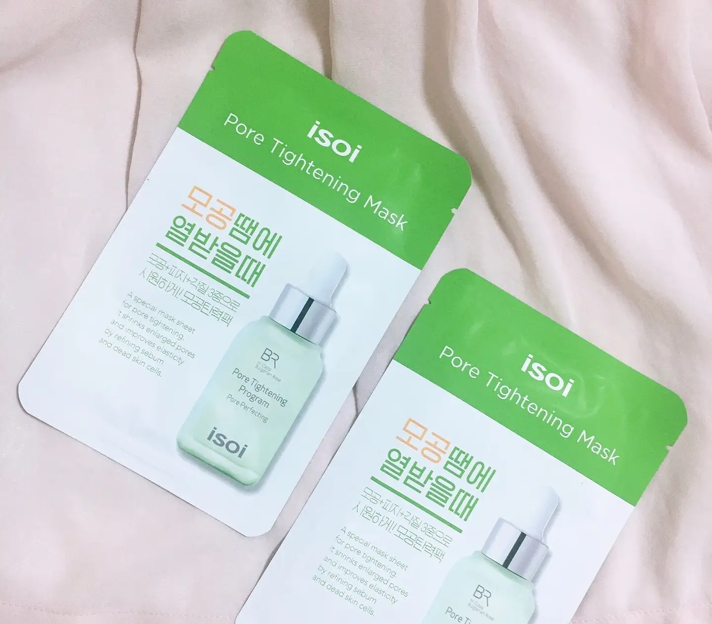 선택된 언니의파우치 리뷰 이미지 - [BR 포어 타이트닝 마스크 20ml [모공탄력팩, BOX]]