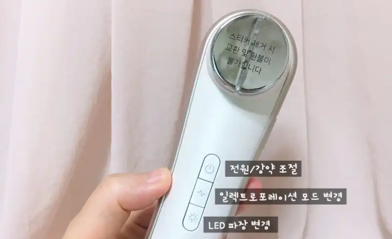 언니의파우치 리뷰 이미지 - [페이스팩토리 스킨부스터]