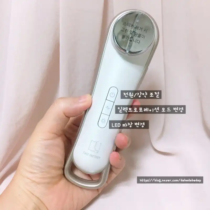 언니의파우치 리뷰 이미지 8 - [페이스팩토리 스킨부스터]