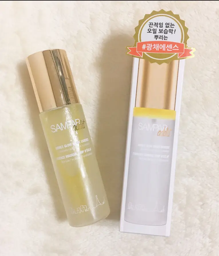 선택된 언니의파우치 리뷰 이미지 - [어딕트 글로우 매직에센스]