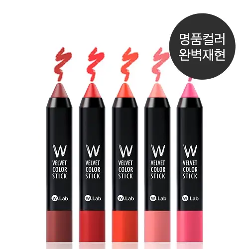 선택된 언니의파우치 리뷰 이미지 - [벨벳 컬러 스틱 [01 칠리레드]]
