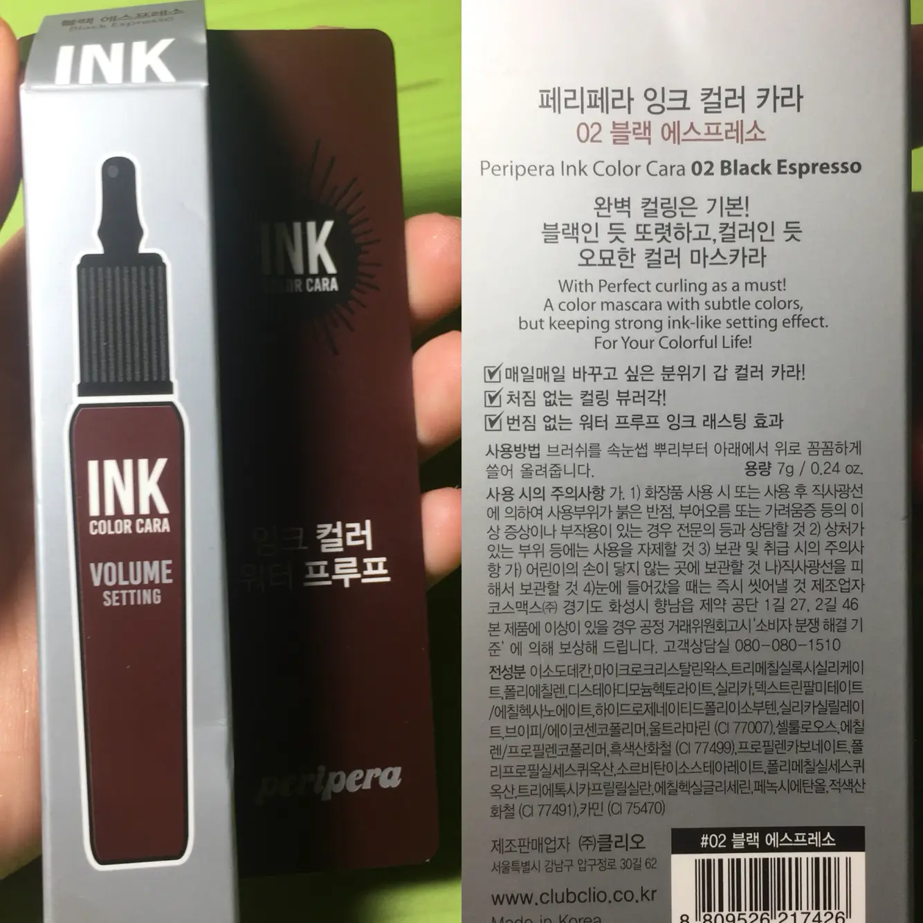 선택된 언니의파우치 리뷰 이미지 - [잉크 컬러 카라 [2호 블랙에스프레소]]