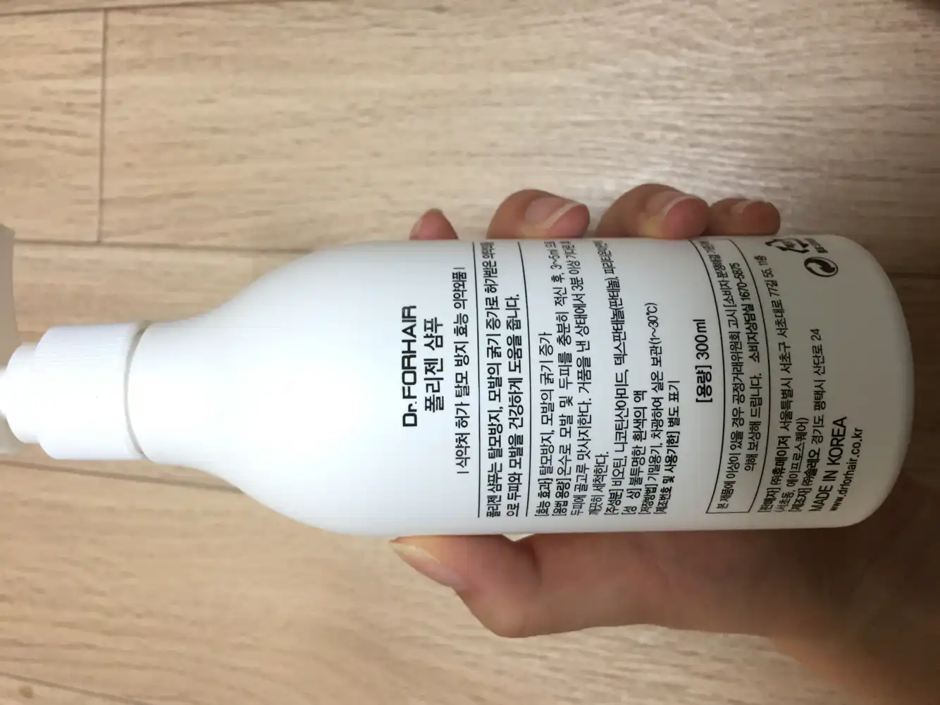 언니의파우치 리뷰 이미지 6 - [폴리젠 샴푸]