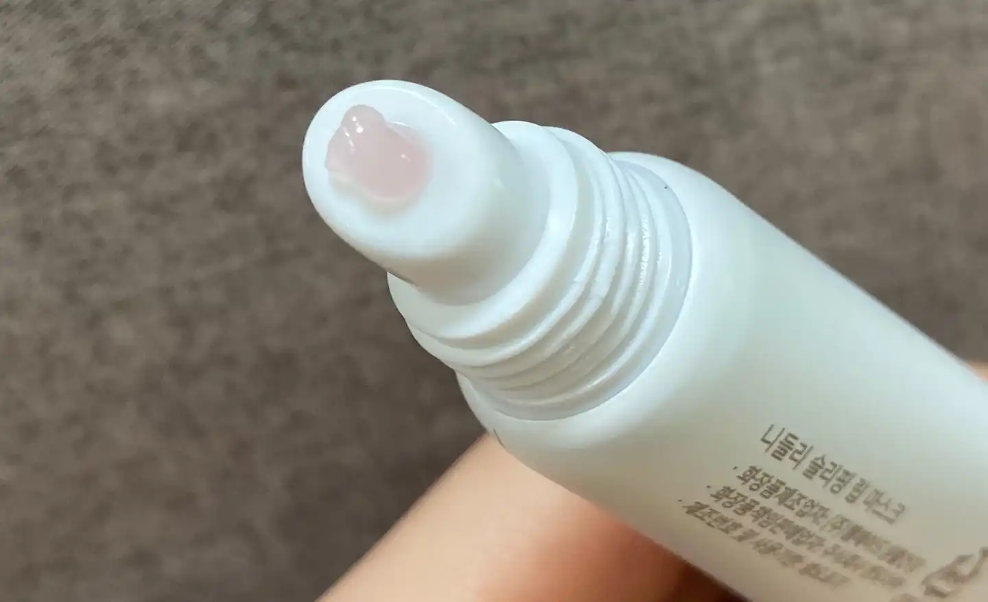 슬리핑 립 마스크