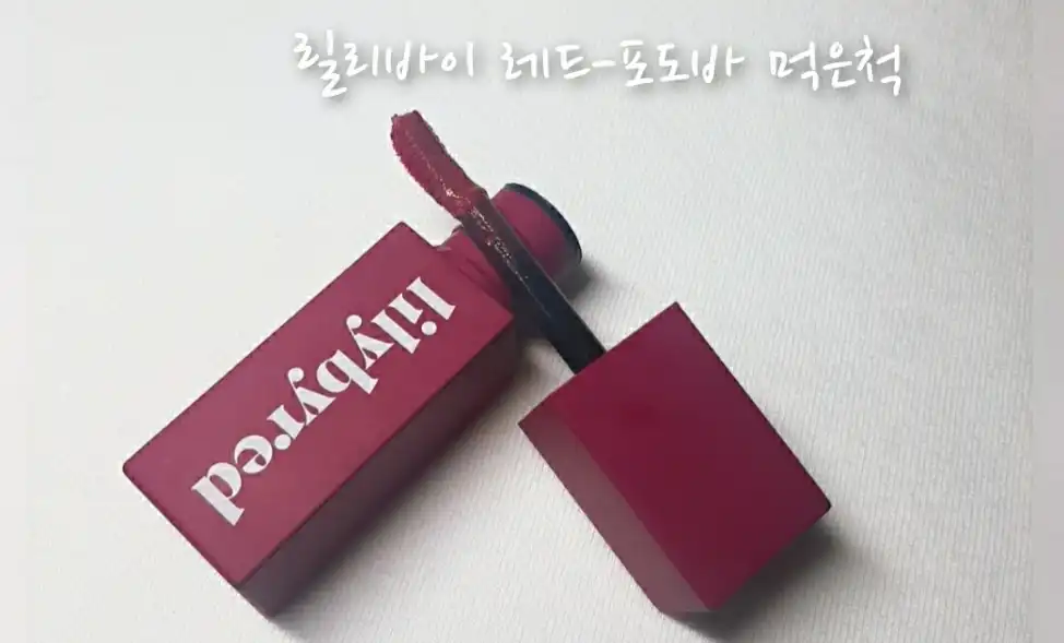 앙큼 라이어 코팅 틴트 아이스크림 에디션 [포도바먹은척]