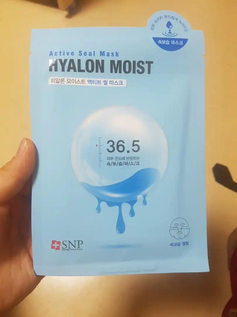 언니의파우치 리뷰 이미지 5 - [히알론 모이스트 액티브 씰 마스크]