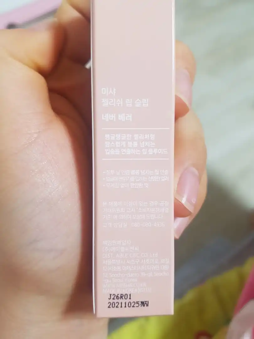 리뷰 이미지