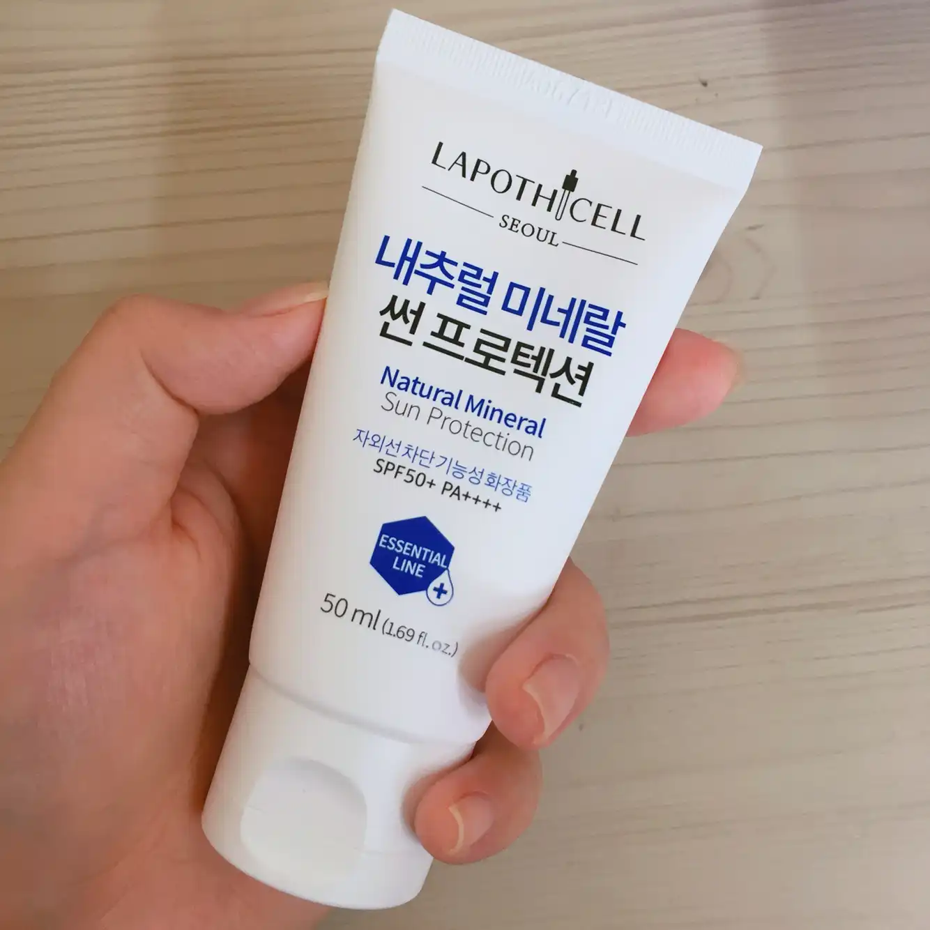 언니의파우치 리뷰 이미지 3 - [내추럴 미네랄 썬 프로텍션]