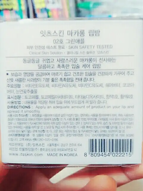 리뷰 이미지