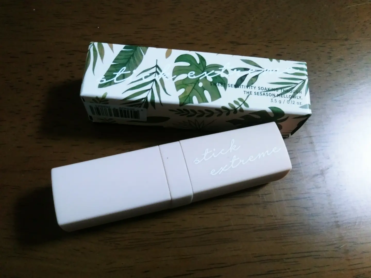 선택된 언니의파우치 리뷰 이미지 - [허니 커버렛 익스트림 블러 [901 테이크 오프]]