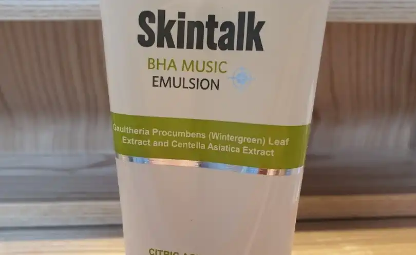 바하뮤직에멀전