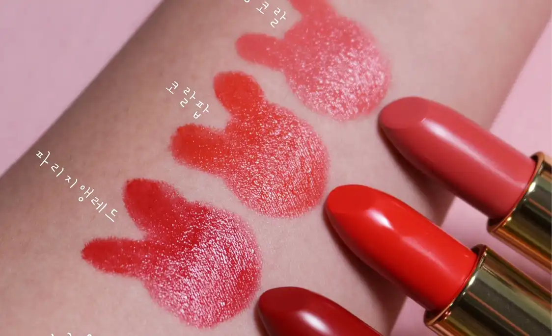 멜팅 로제 립스틱 [미뇽코랄]