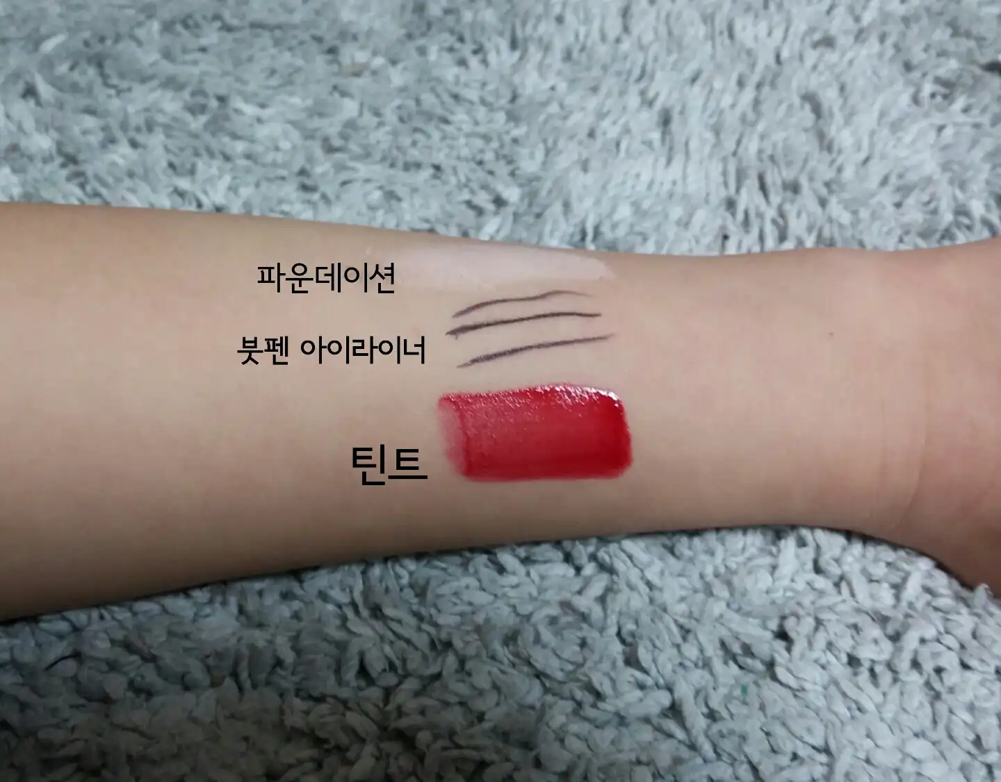 언니의파우치 리뷰 이미지 5 - [힐링 티 가든 그린티 클렌징 워터]