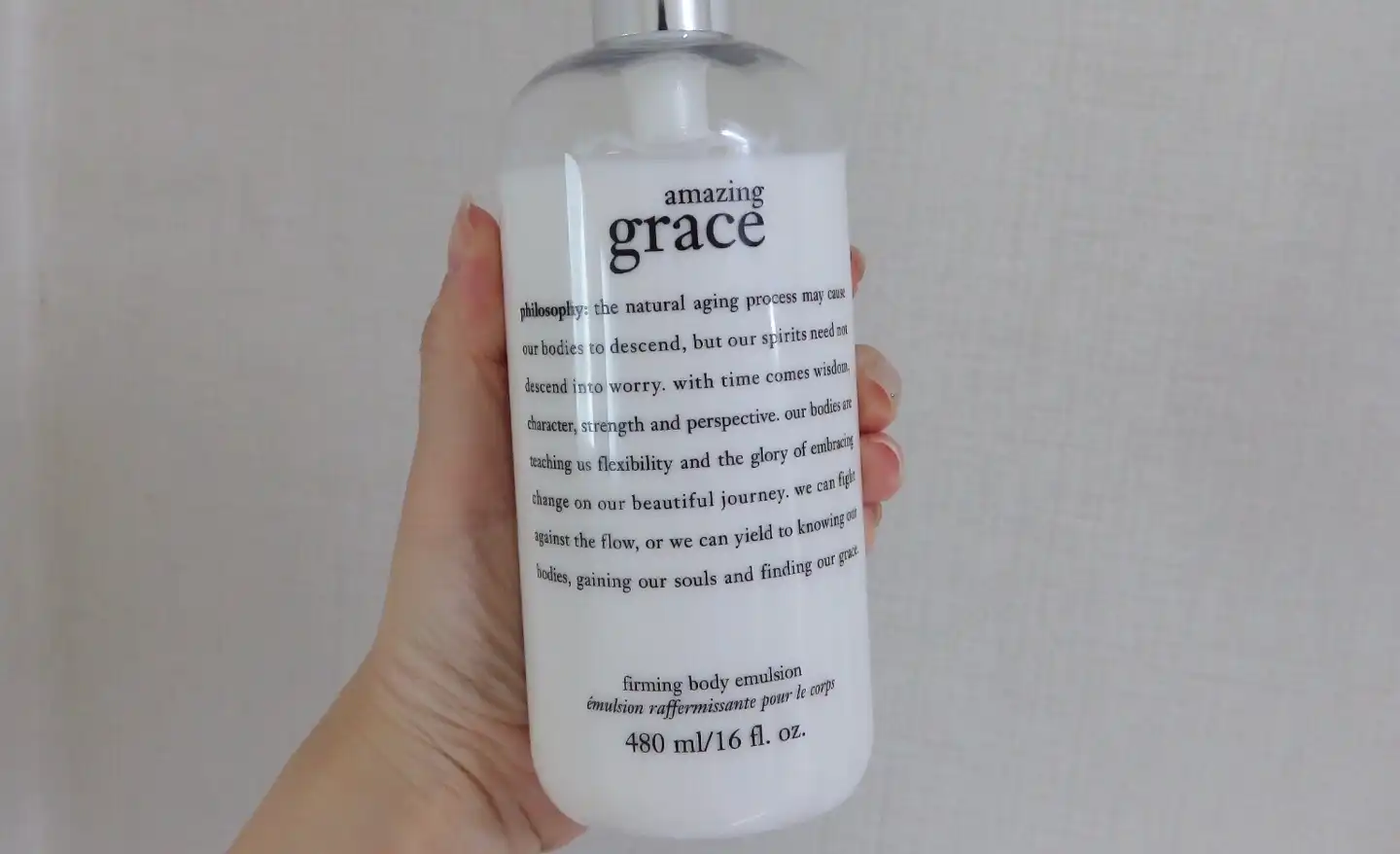 어메이징그레이스 바디에멀전