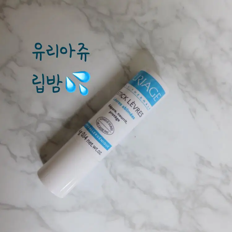 선택된 언니의파우치 리뷰 이미지 - [스틱레브르]