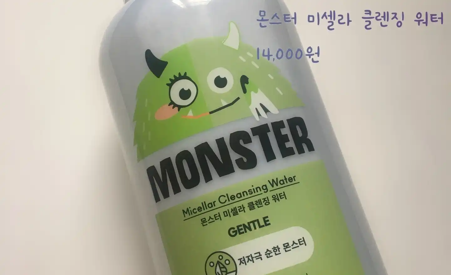 몬스터 미셀라 클렌징 워터