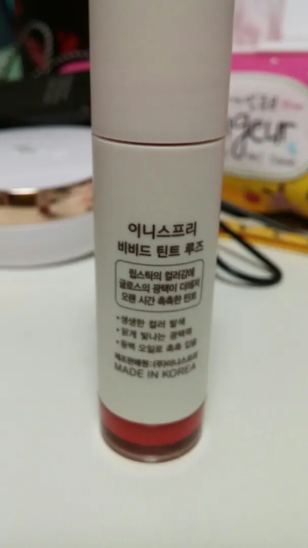 선택된 언니의파우치 리뷰 이미지 - [비비드 틴트 루즈 [5호 여름 햇살 레드]]