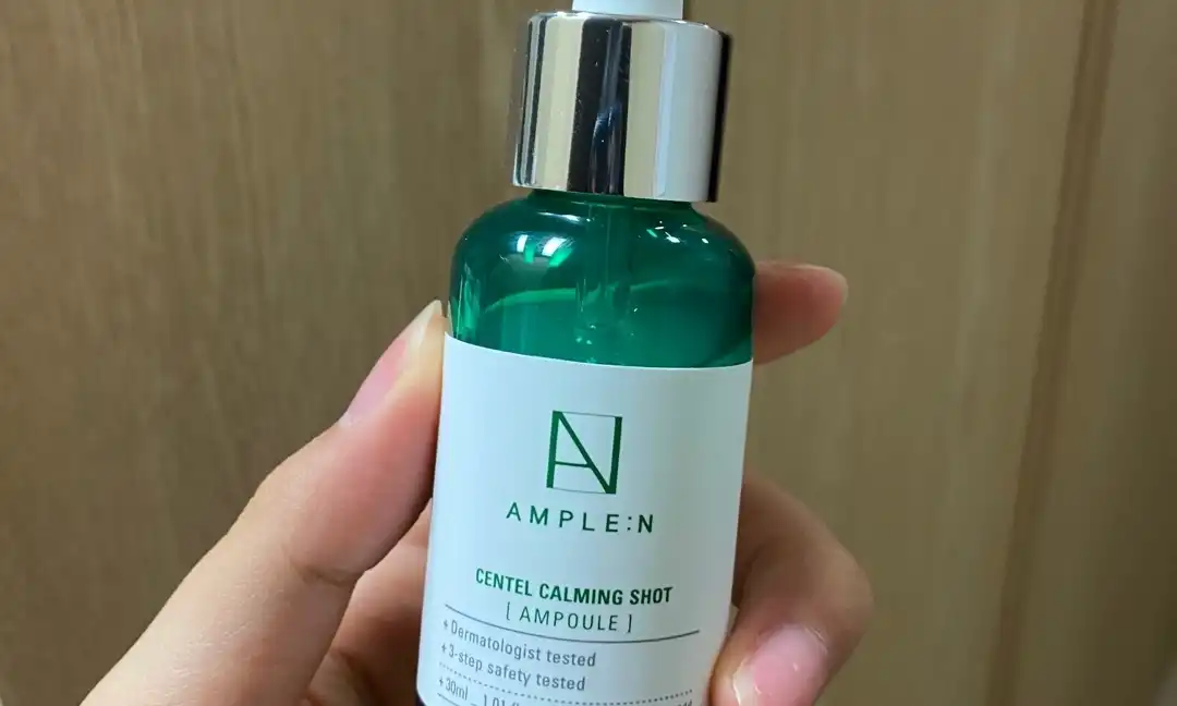 센텔카밍샷 앰플