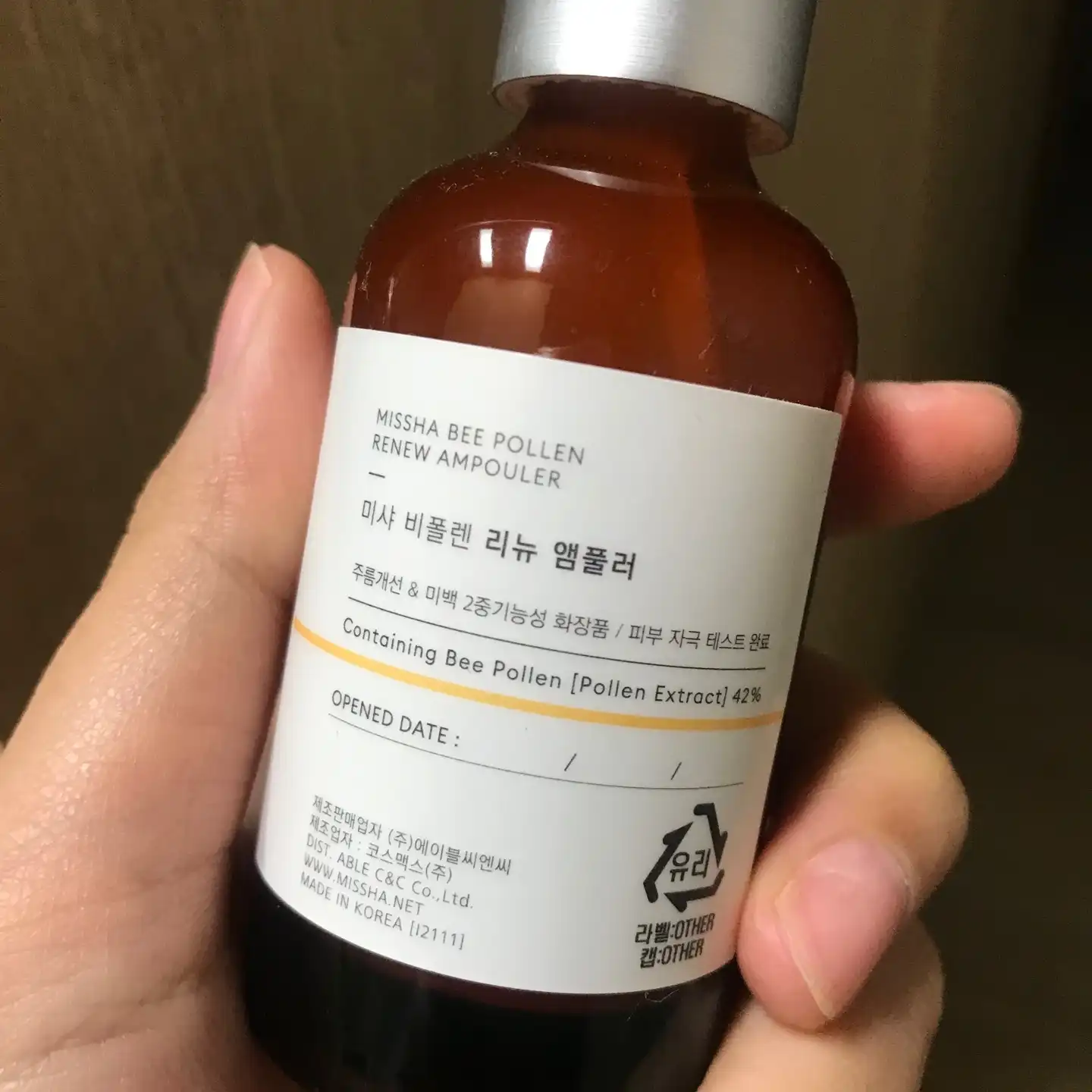 언니의파우치 리뷰 이미지 2 - [비폴렌 리뉴 앰풀러]