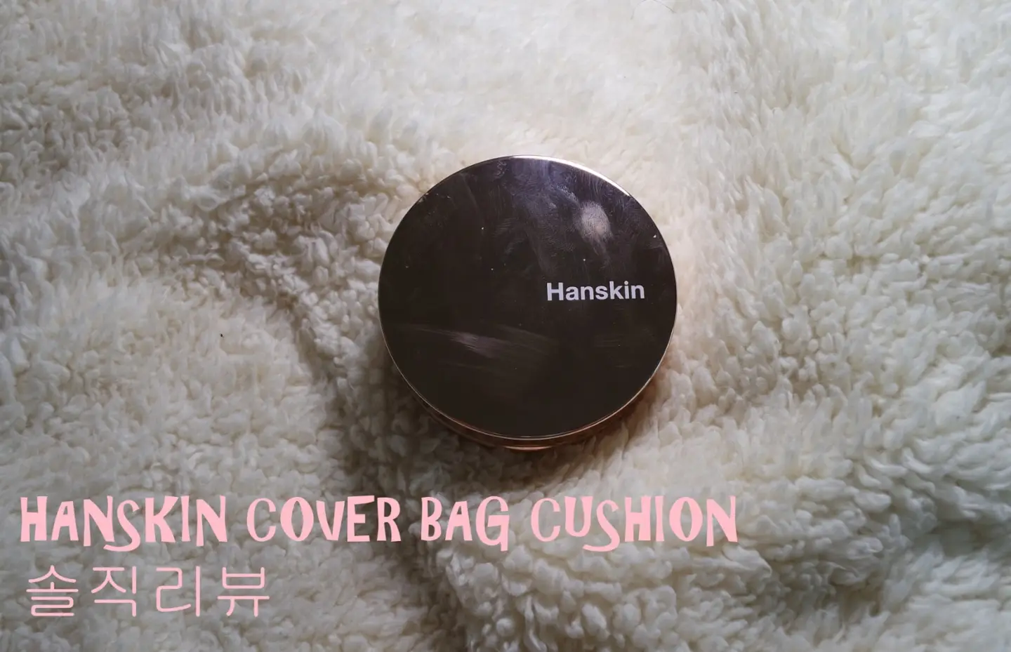 선택된 언니의파우치 리뷰 이미지 - [커버백 쿠션 [L21 페어]]