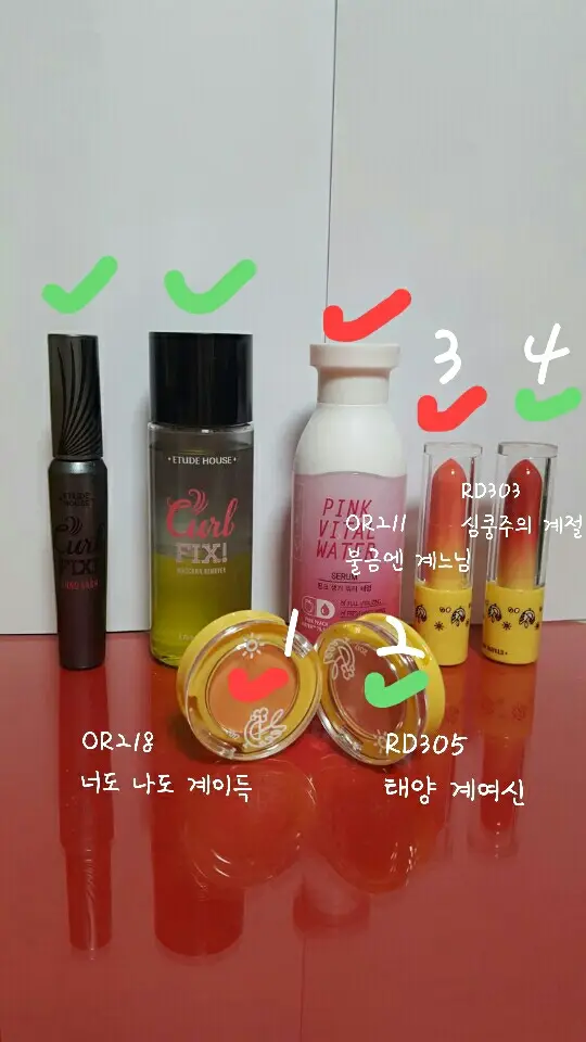 선택된 언니의파우치 리뷰 이미지 - [계이득 아이즈 [OR218 너도 나도 계이득]]